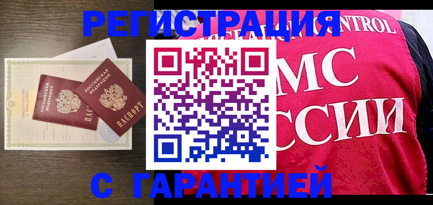 регистрация для школы в Никольском